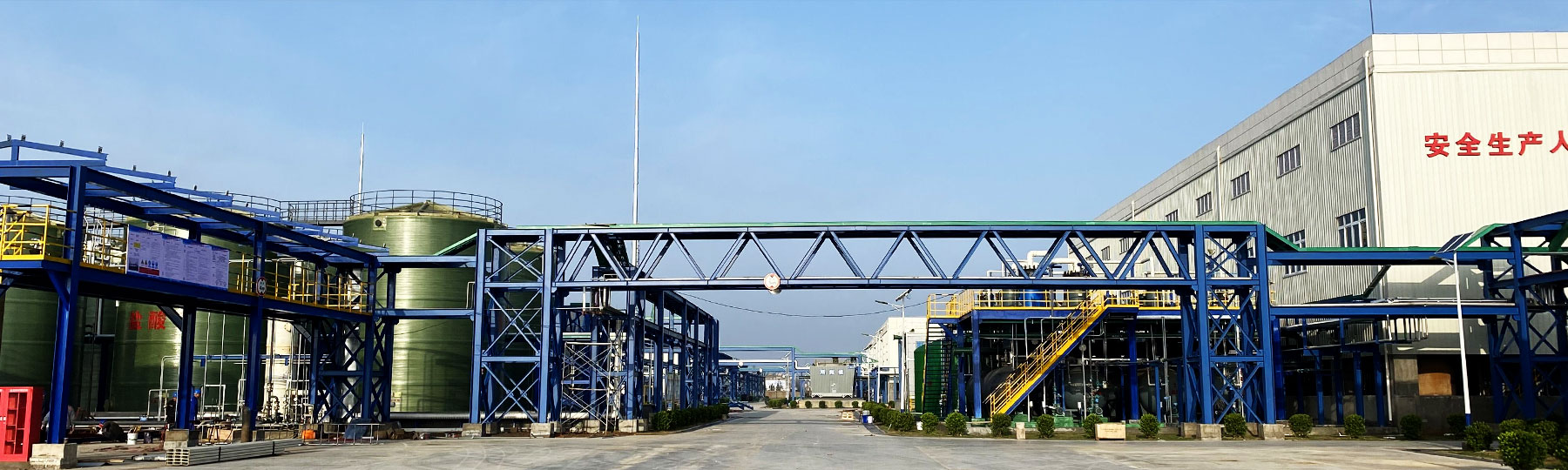 企業(yè)風(fēng)采